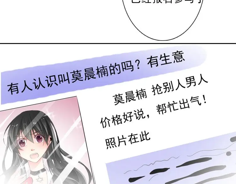 第61话 我会不会死啊40