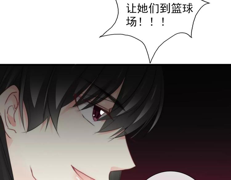 第106话 我都录下来了7