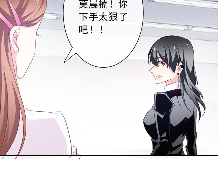 第56话 迷人的另一面！13