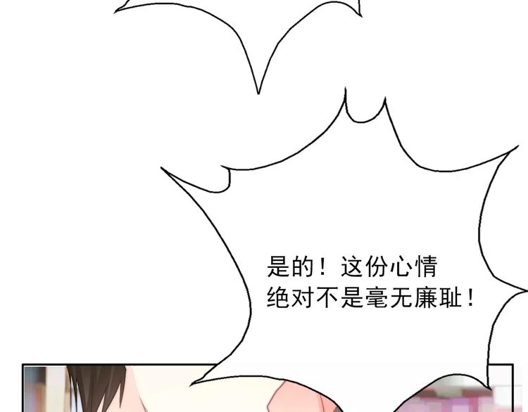 第118话 我们的意见58
