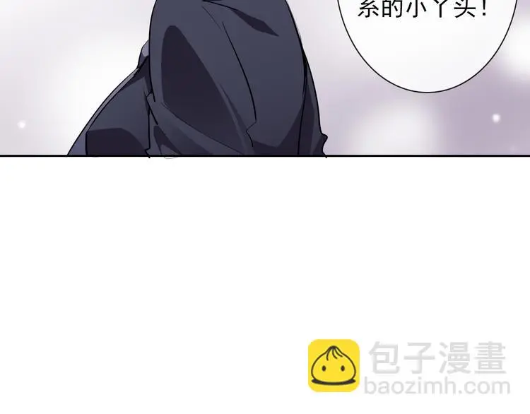 第70话 直男的关心方式59