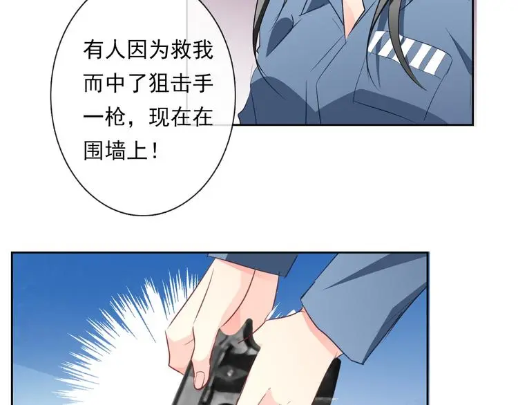 第88话 见到你真好21