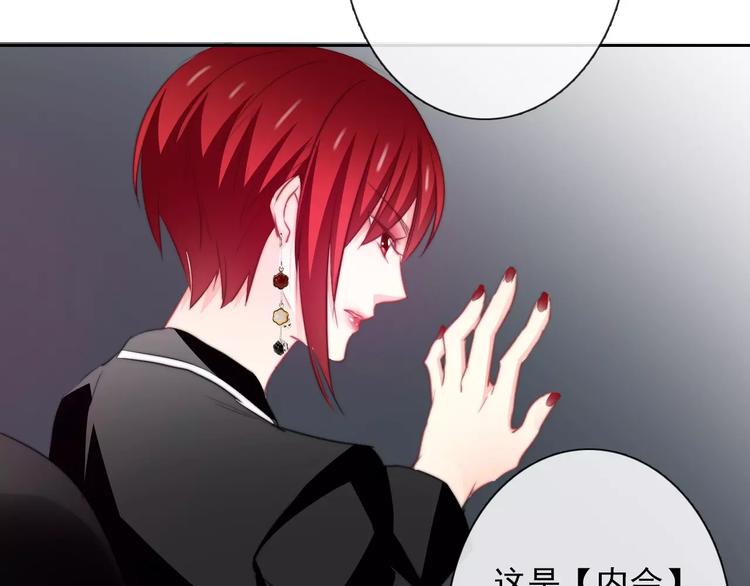 第105话 埋伏13