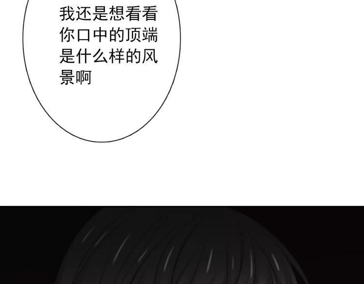 第105话 埋伏87