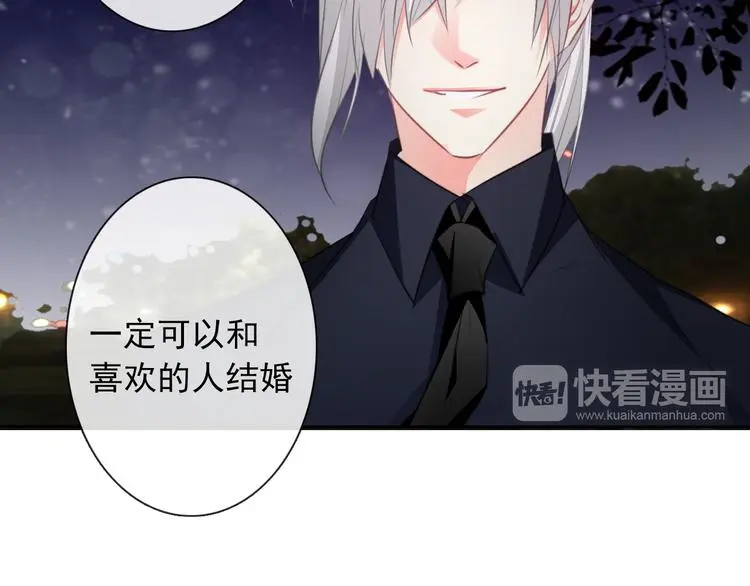 第99话 初吻60