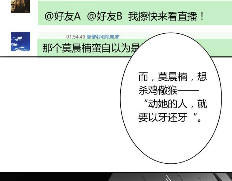 第47话 准备就绪55