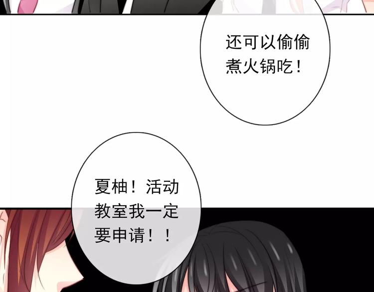 第109话 最后一人？50