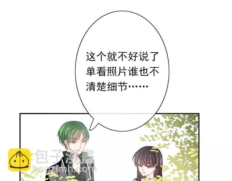 第115话 年级大会20