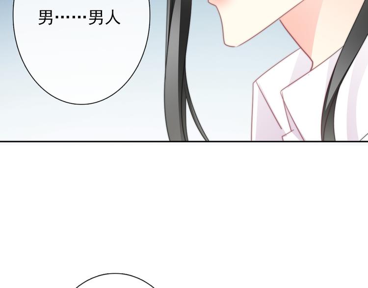 第131话 匿名君的真身53