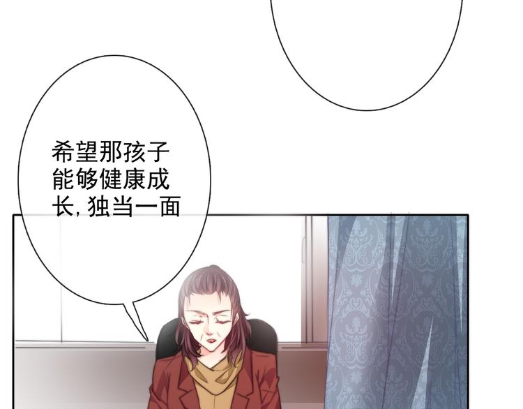 番外 父辈往事：年少的期许7