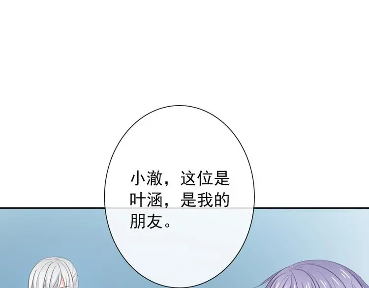 第94话  谢谢你还活着27
