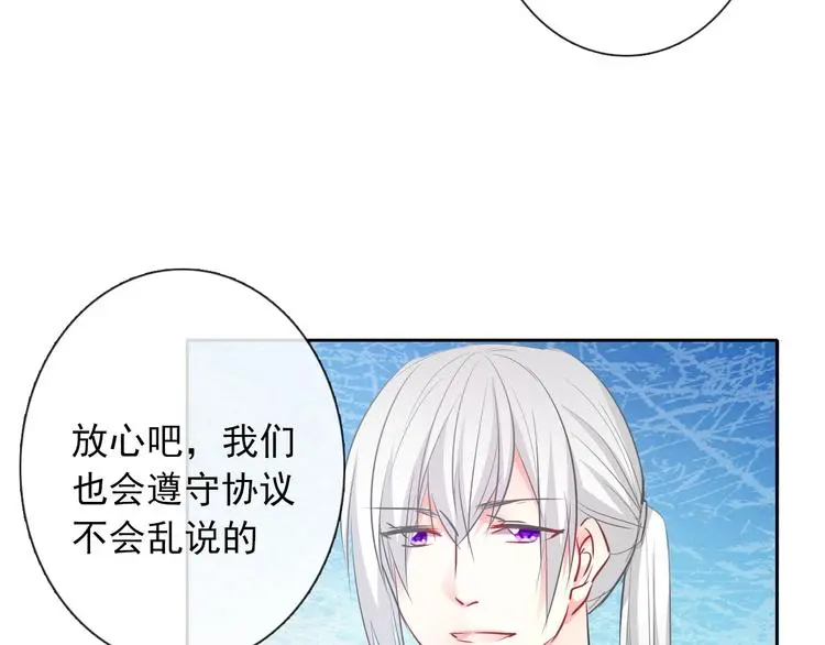 第93话 失而复得43