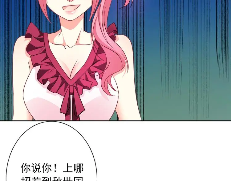 第72话 正确的路55