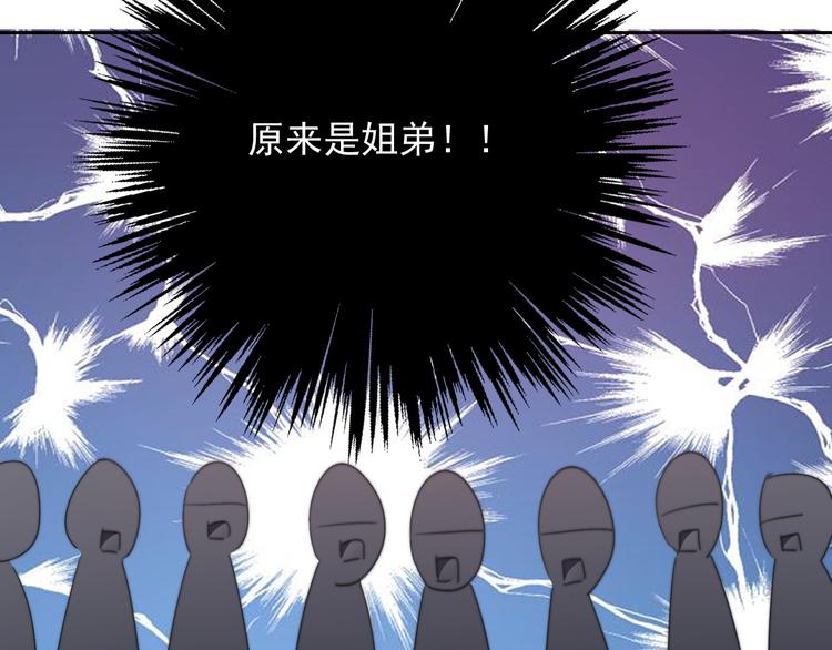 第130话 最后的火锅58