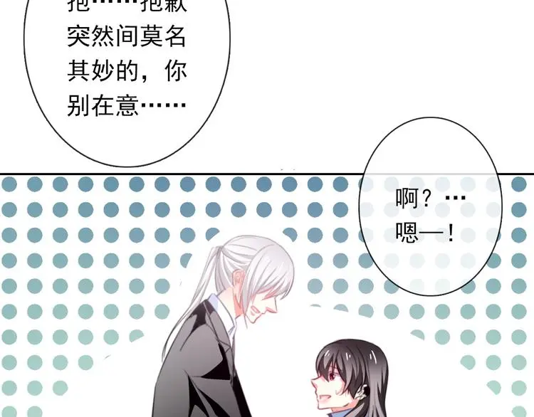 第73话 我一直都在9