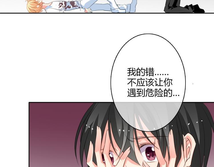 第26话 我想保护你47
