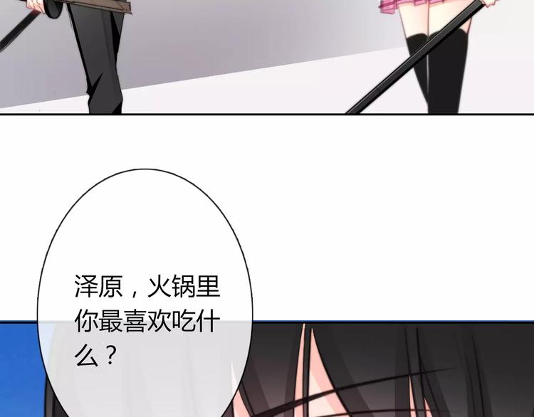 第113话 麻烦的家伙58