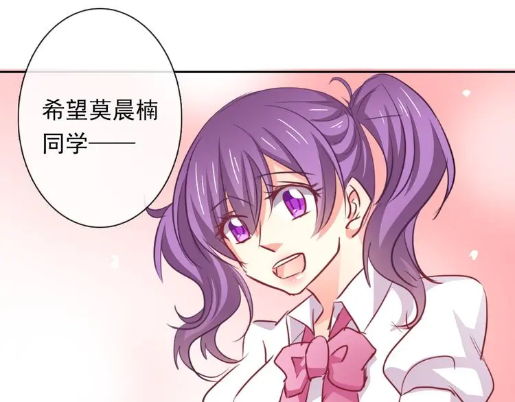 第85话 我们都要好好的68
