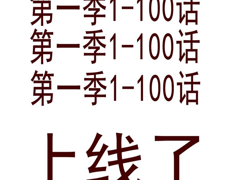 第124话 社团成立！61