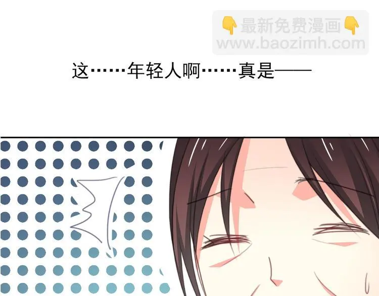 第78话 大姨妈风波7