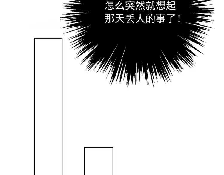 第58话 老大的过去53