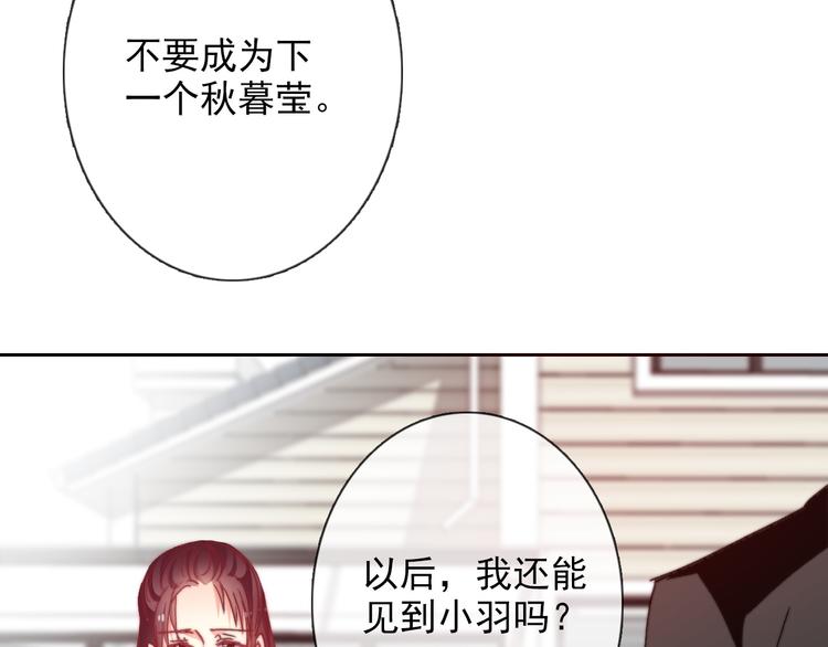 番外 父辈往事（完）8