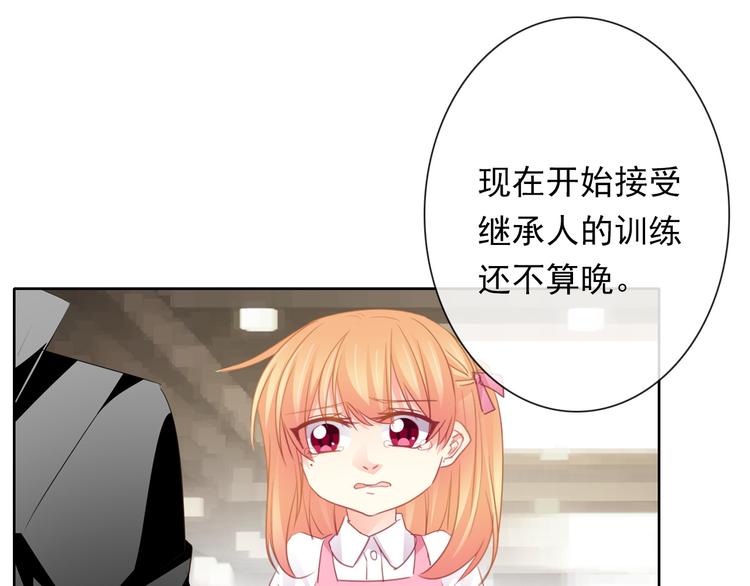 第133话 姐姐的信29