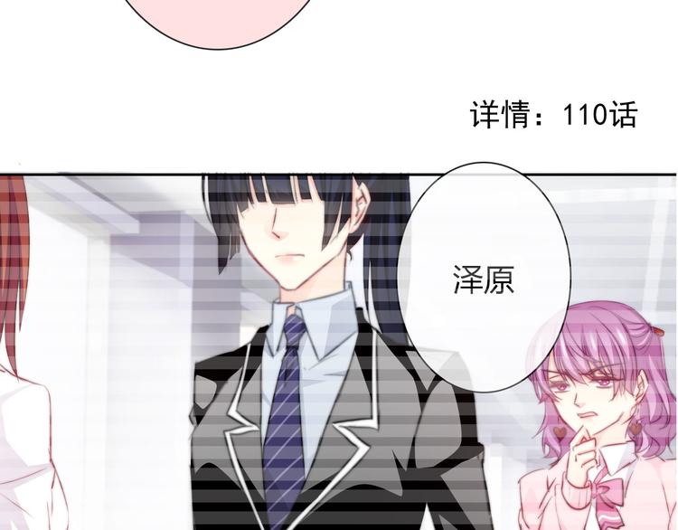 第130话 最后的火锅8