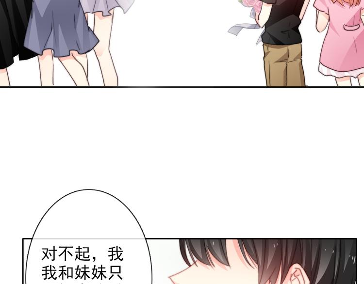 番外 父辈往事（完）28