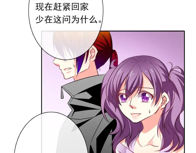第69话 进局子46