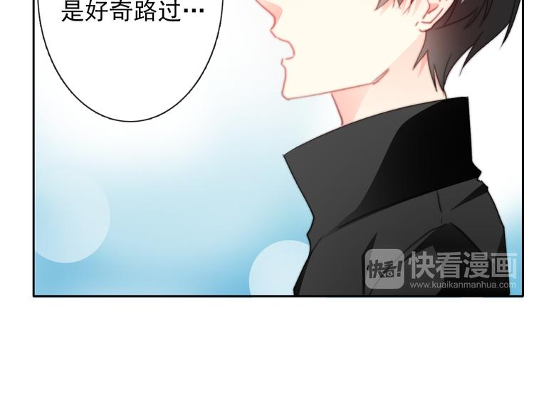 番外 父辈往事（完）29