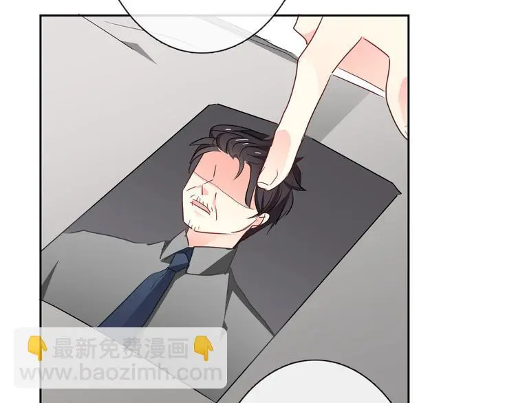 第95话 陌生的你71