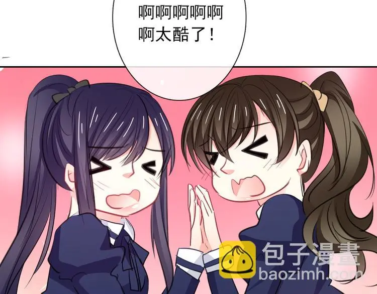 第98话  怎么又是你44