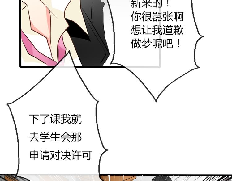 第10话  大哥？1