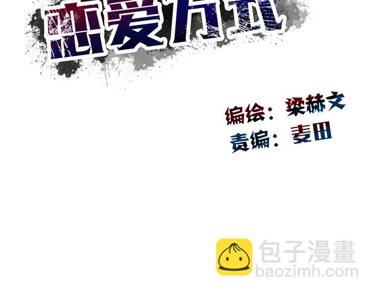 番外 父辈往事（完）1