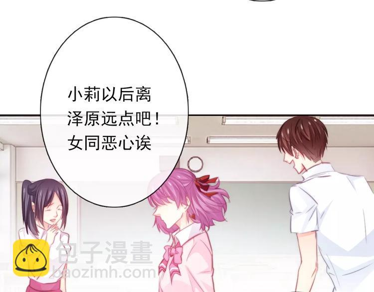 第115话 年级大会33