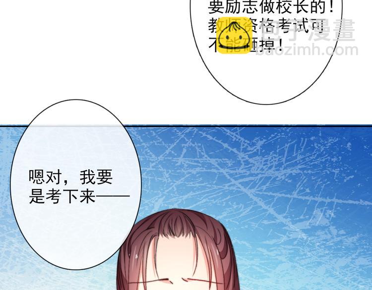番外 父辈往事2：背影68