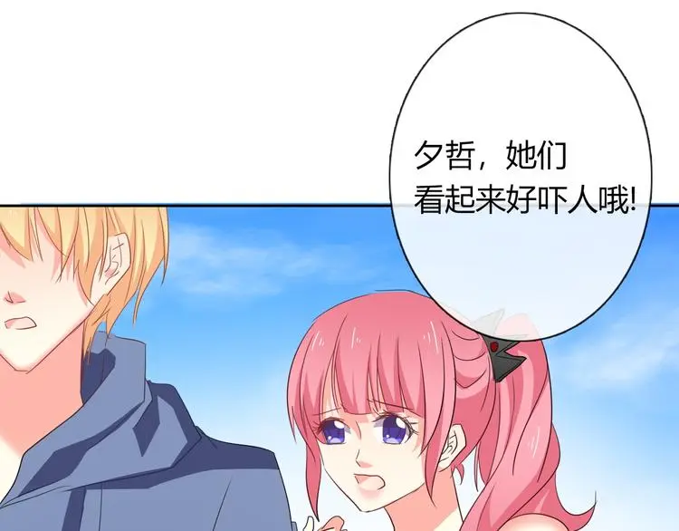 第51话 大获全胜76