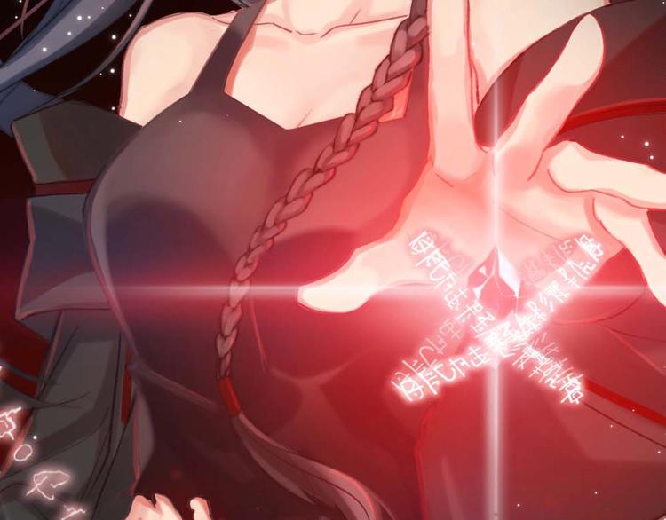 梁赫文新作！穿越少女成最强女王33
