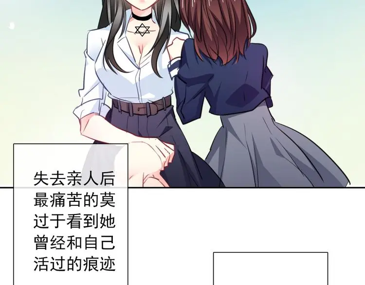 第96话 保护重要的人90