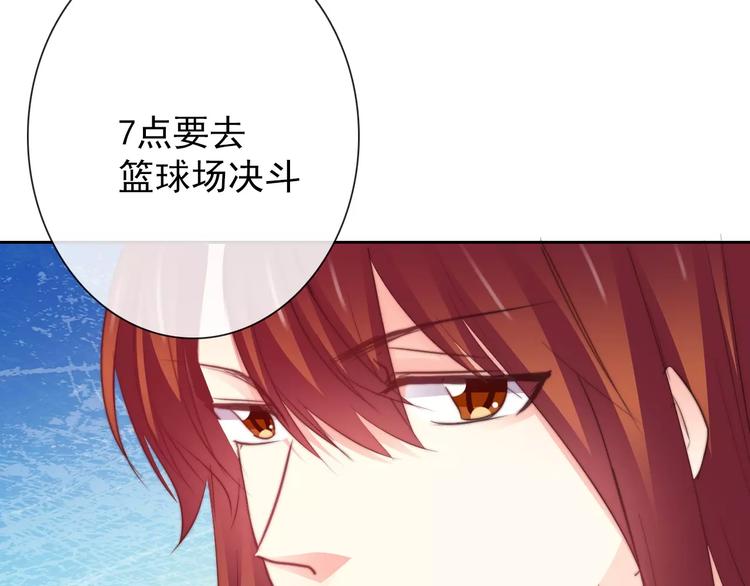 第106话 我都录下来了2