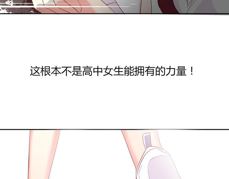 第48话 相信你的强大34