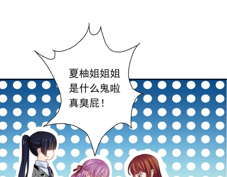 第130话 最后的火锅18