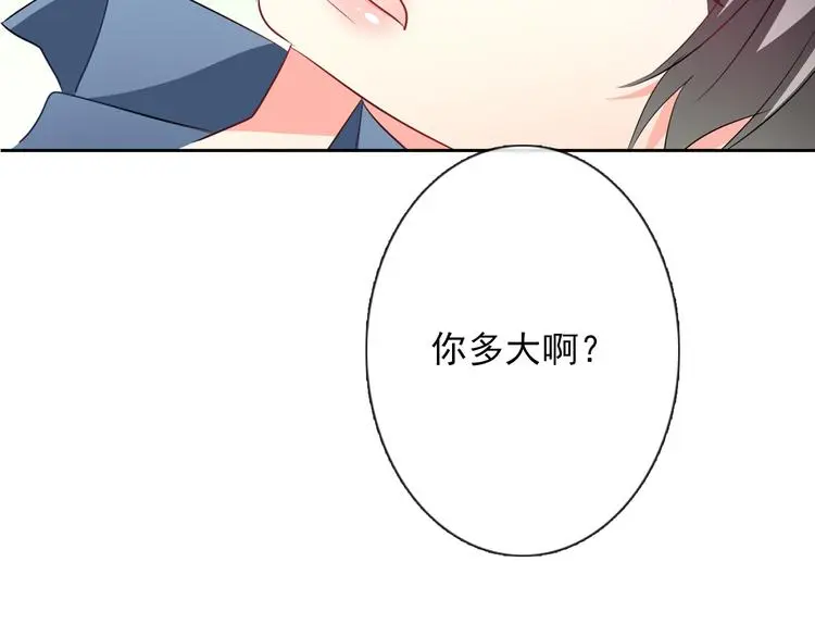 第78话 大姨妈风波55