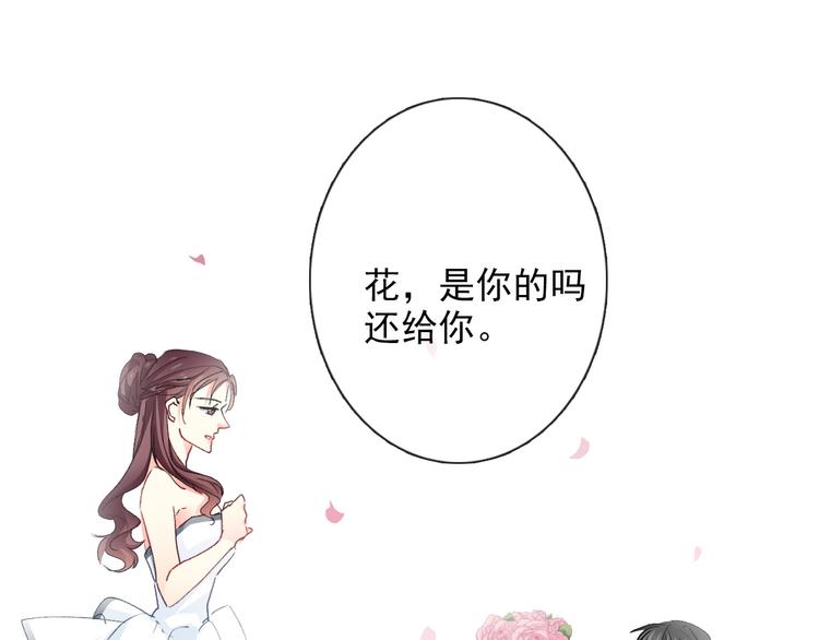 番外 父辈往事（完）37