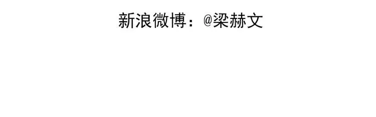 第67话  别在我面前装！93