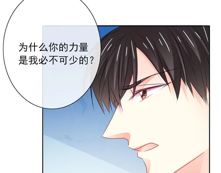第100话 站在顶点56