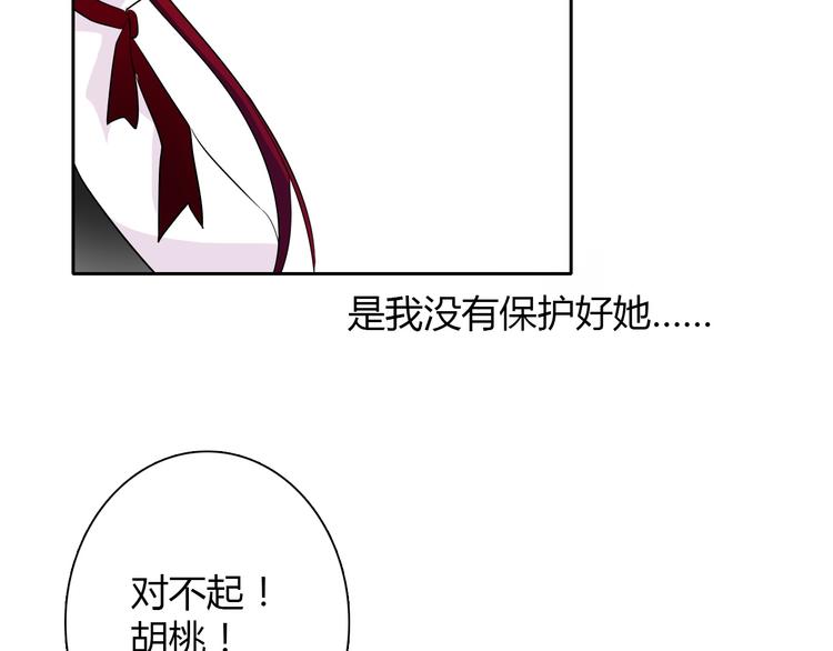 第28话 获救49
