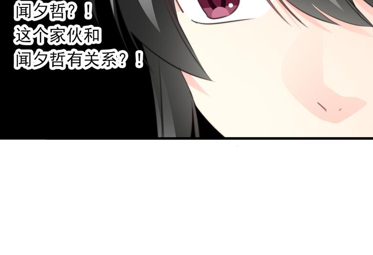 第131话 匿名君的真身62