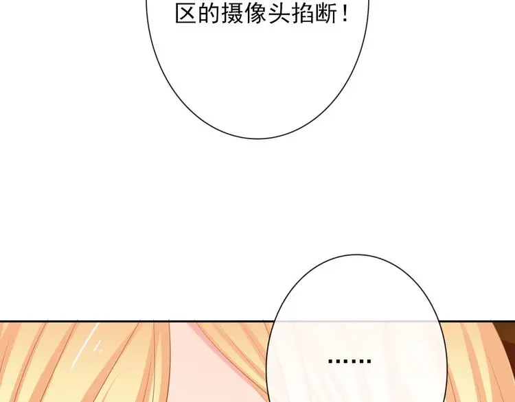 第64话 可爱的她48